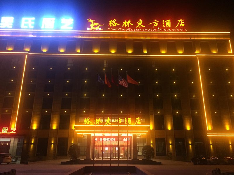 GreenTree Eastern Hotel (Puyang Zhongyuan West Road)Over view