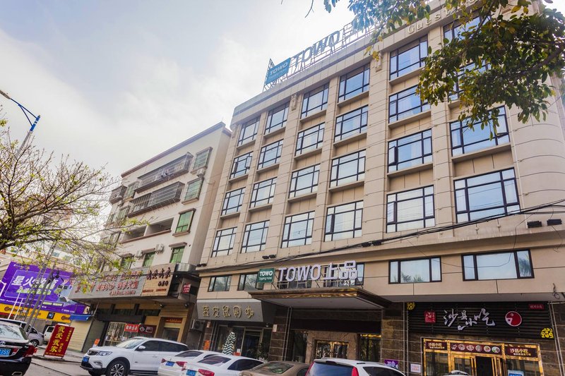 Towo Topping Hotel (Zhongshan Gelanshi)Over view