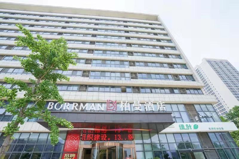 Borrman Hotel (Wuxi Software Park) Over view