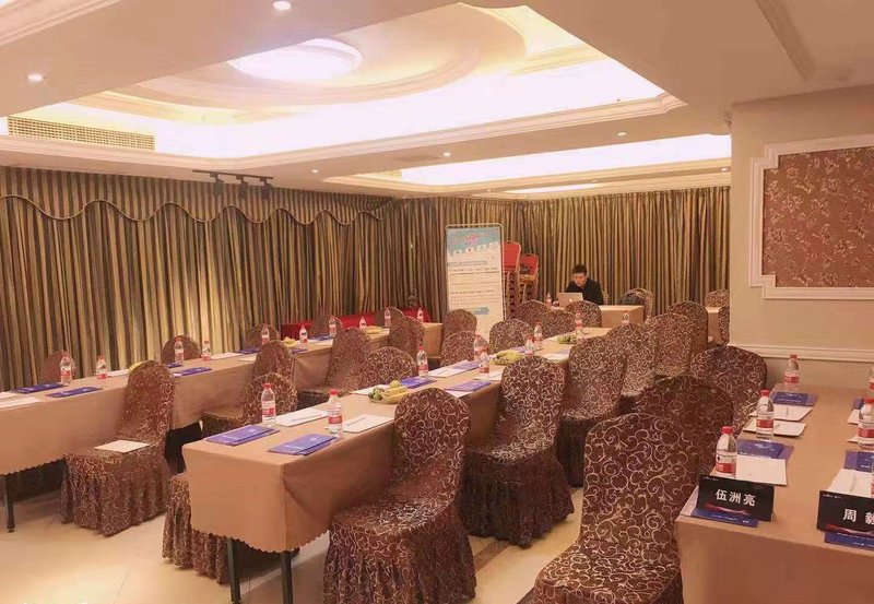 Jiabile Nanguo Hot Spring Hotel meeting room