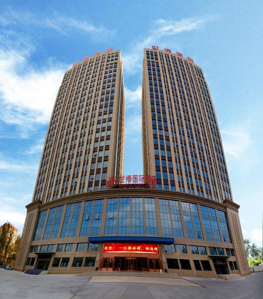 Weifang World  Expo International Hotel Over view