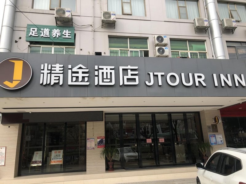 Jingtu Hotel Guangxi Teachers Education University Beihu Road Nanning Over view