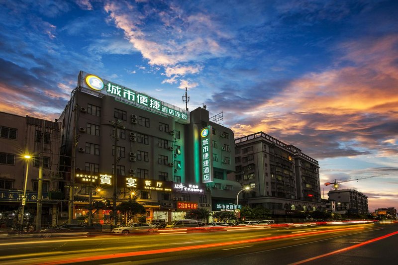 City Comfort Inn (ZhongShan Bus station)Over view