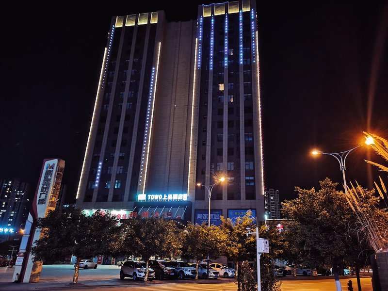 Towo Topping Hotel (Cangxi Xinghong Meihao Plaza) Over view