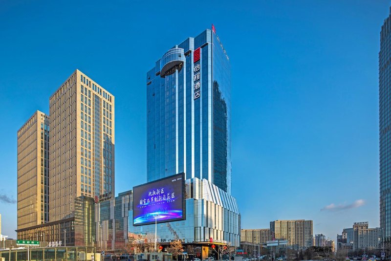 Echeng Hotel (Shenyang North Railway Station) Over view