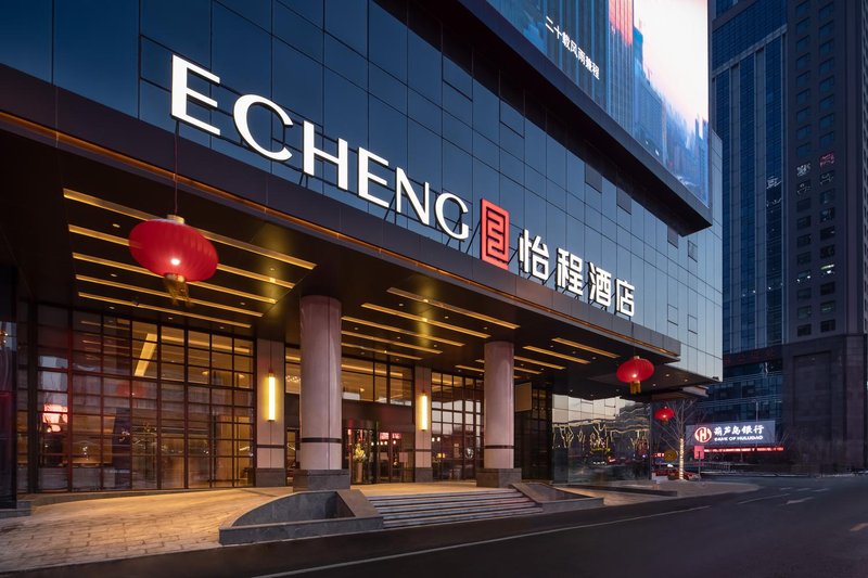 Echeng Hotel (Shenyang North Railway Station) Over view