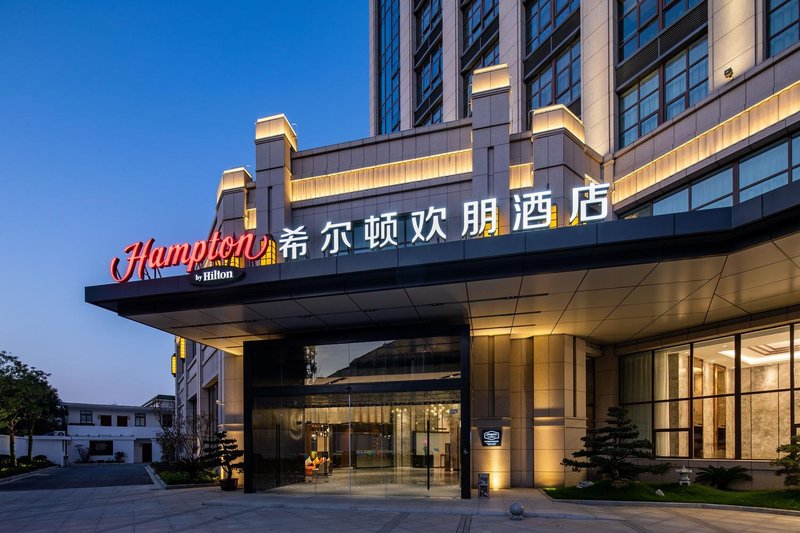 Hampton by Hilton Taizhou HailingOver view