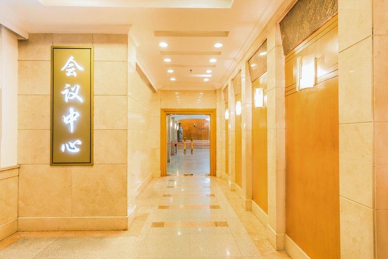 Dongfeng Hotel (Guangzhou Zhonghua Plaza Provincial People's Hospital)meeting room