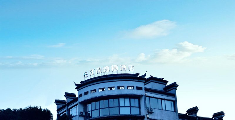 Jiangnan Yiqi Hotel Over view