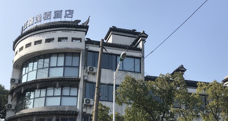 Jiangnan Yiqi Hotel Over view