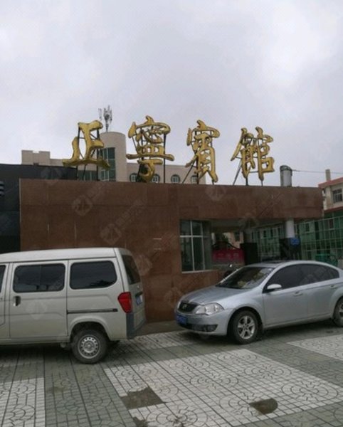 Qingyang Zhengning HotelOver view