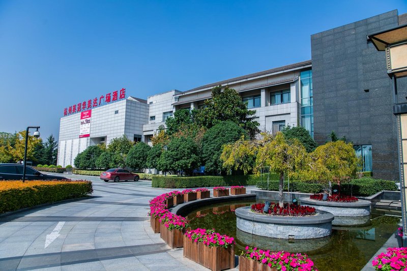 Ramada Plaza by Wyndham Hangzhou Xiaoshan Over view