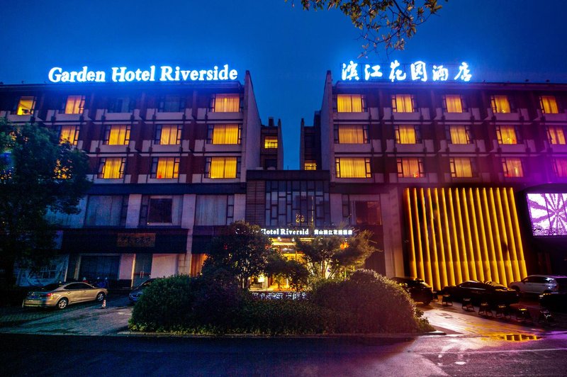 Garden Hotel Riverside (Huangshan Tunxi Old Street)Over view