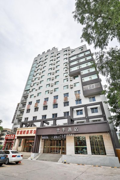 Lanzhou JIHOTEL Over view