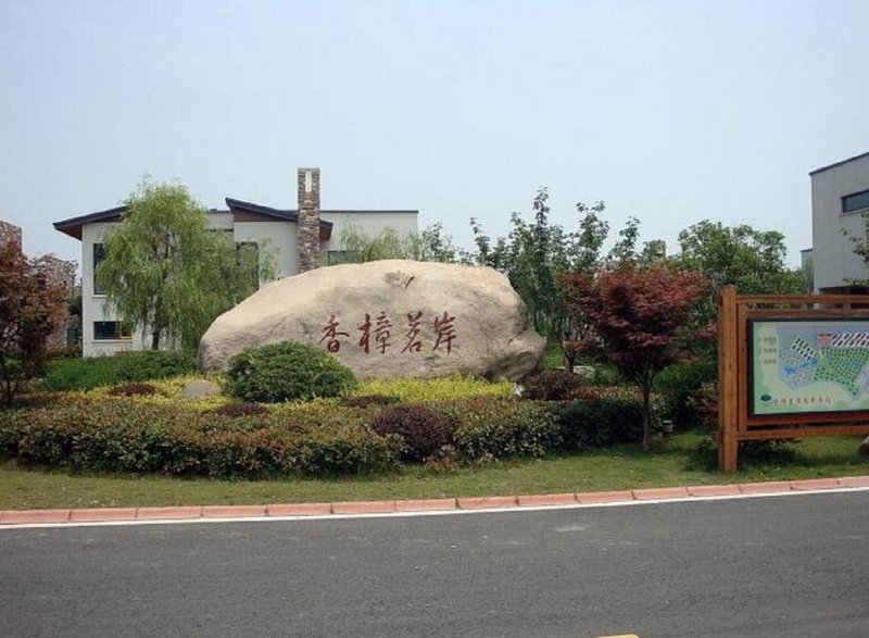 Liyang Tianmu Lake Xiangzhangmingan Club Villa Over view