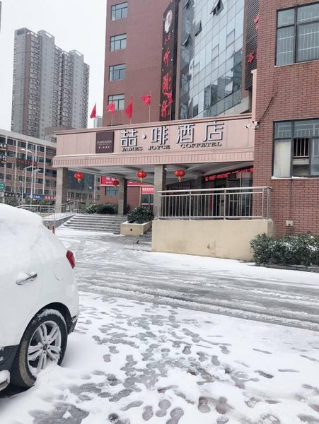 James Joyce Coffetel (Hefei Binhu Wanda City Metro Station) Over view