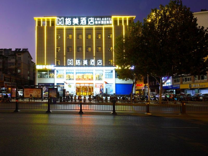 GME Hotel (Feidong Longquan West Road Buhe Park) Over view