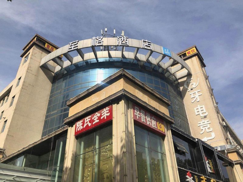 Yitel(Jinan hi tech Zone Wanda Plaza) Over view