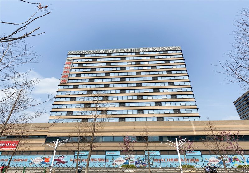 Vienna Hotel (Nanchang West Railway Station Guobo Metro Station) Over view