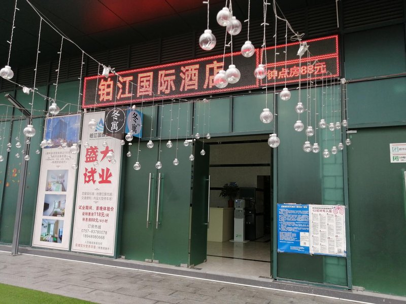 Bojiang International Apartment HotelOver view