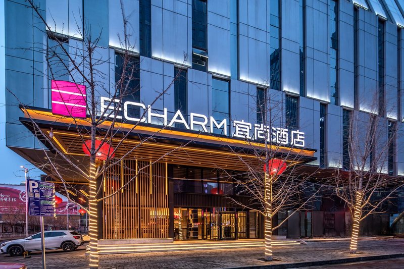 Echarm Hotel (Shenyang North Railway Station) Over view