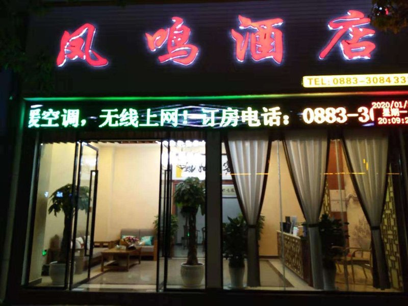 FENGMING HOTELOver view