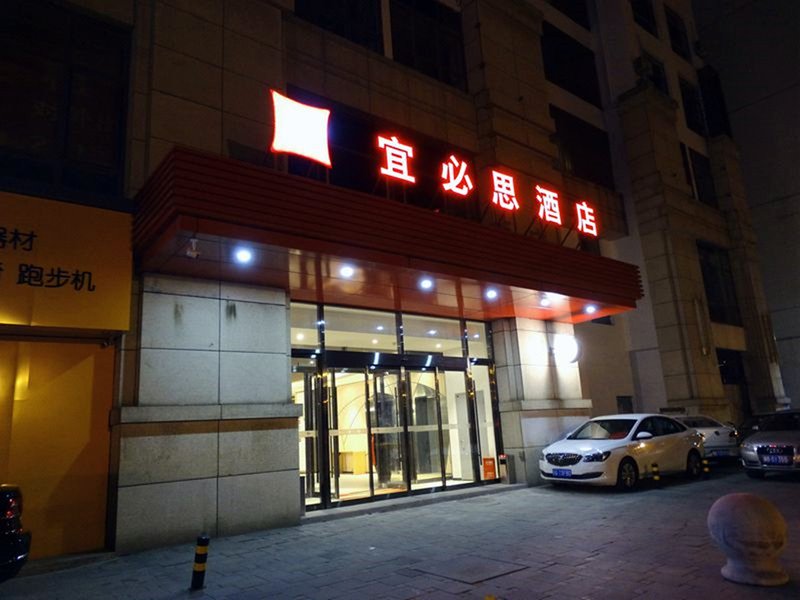 Ibis Hotel (Tangshan Wanda Plaza) Over view