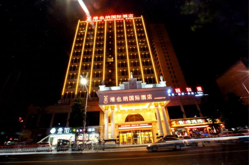 Vienna International Hotel (Taoyuan Longba) Over view
