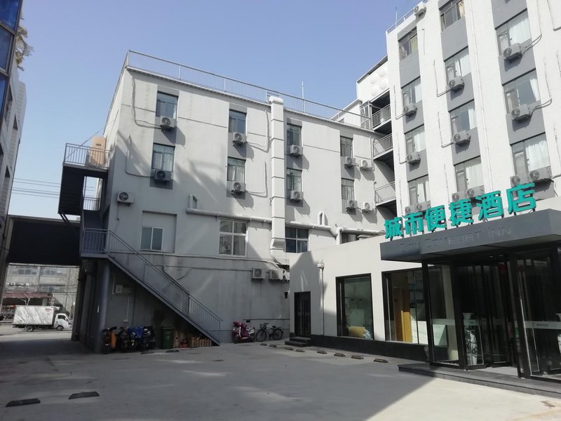 City Comfort Inn (Jinan International Convention and Exhibition Wuyingshan North Road) Over view