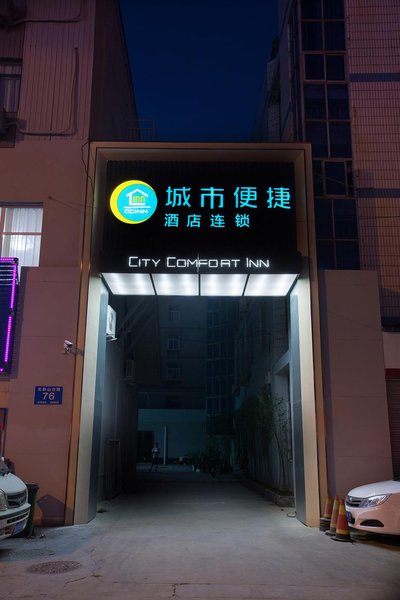 City Comfort Inn (Jinan International Convention and Exhibition Wuyingshan North Road) Over view