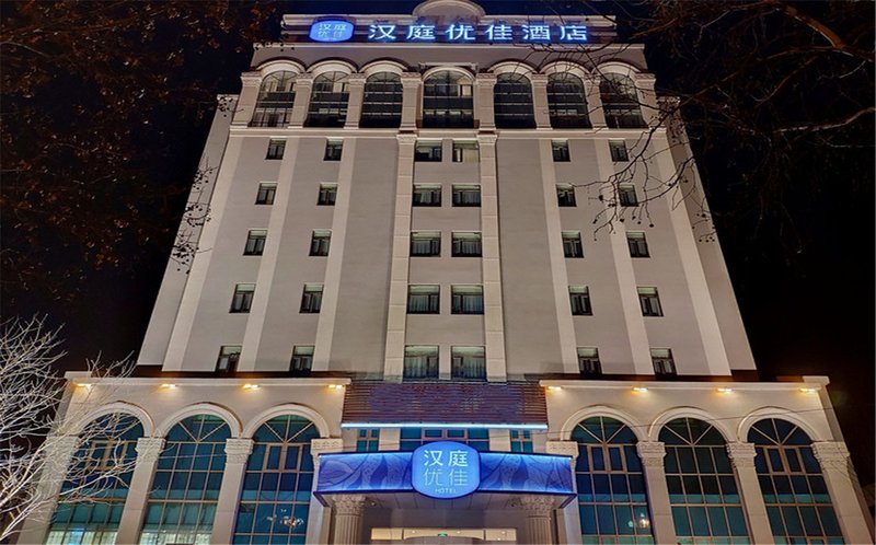 Hanting Youjia Jinan West Railway Station Jingxi Road Hotel Over view