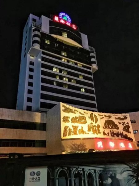 Landu Hotel Over view