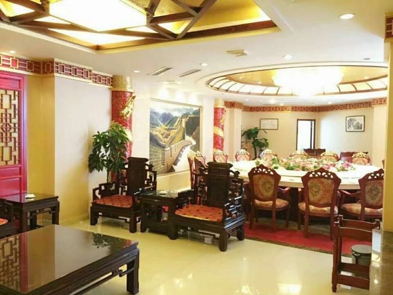 Anhui Angang Hotel  Restaurant