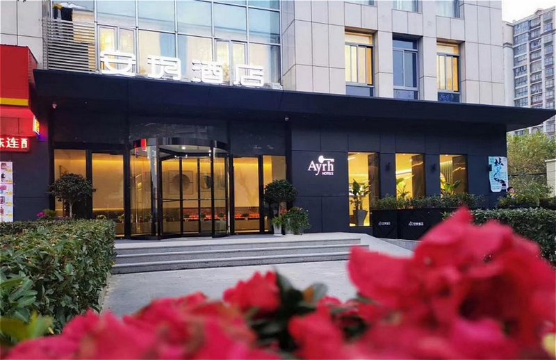 Ayrh Hotel (Shanghai Jiangqiao) Over view