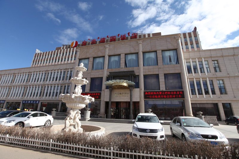 Jin Hao jianguo Hotel Ulanqab Over view