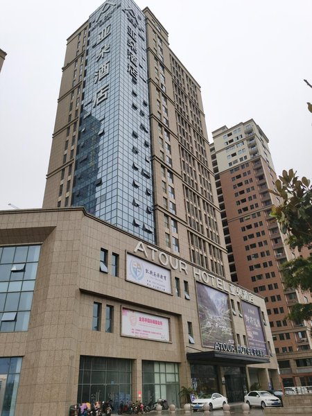 Suqian Development Avenue Atour HotelOver view