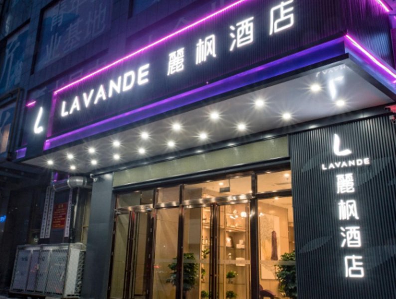 Lavande Hotel (Yishui Wande Plaza)Over view