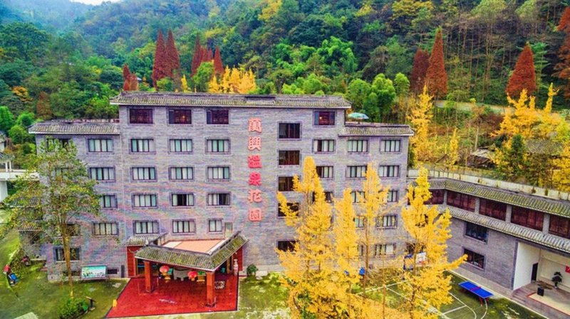 Wanxing Garden Hot Spring Hotel Over view