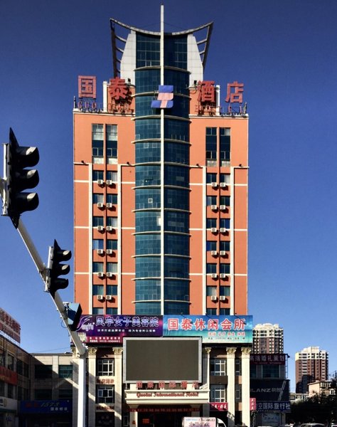 Guotai International Hotel Over view