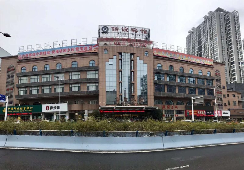 Anhui Xinyi Hotel Over view