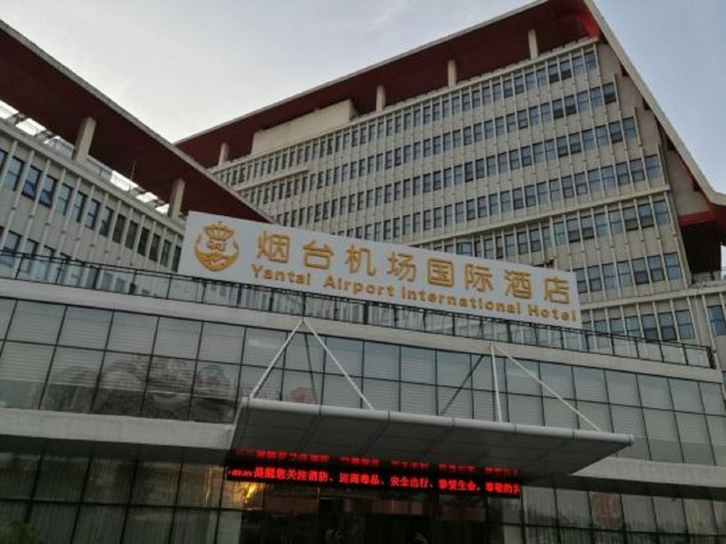 Yantai Airport International Hotel Over view