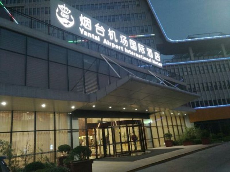 Yantai Airport International Hotel Over view