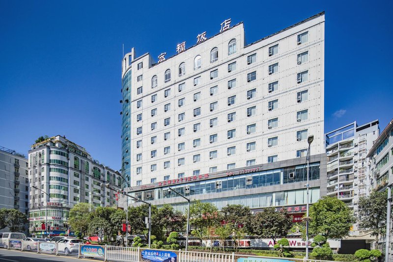 Hongfu HotelOver view