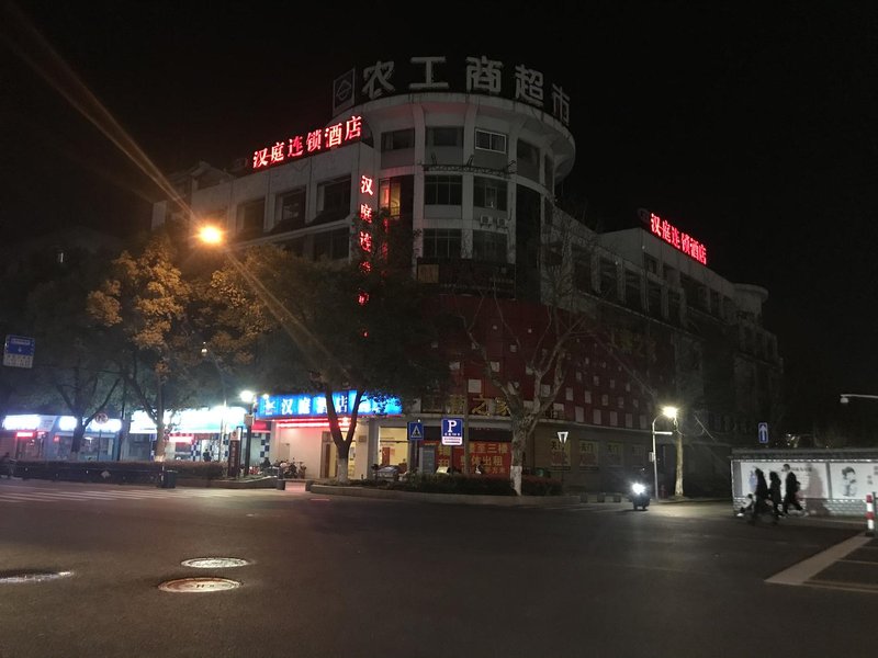 Hanting Hotel Huzhou South Street Over view