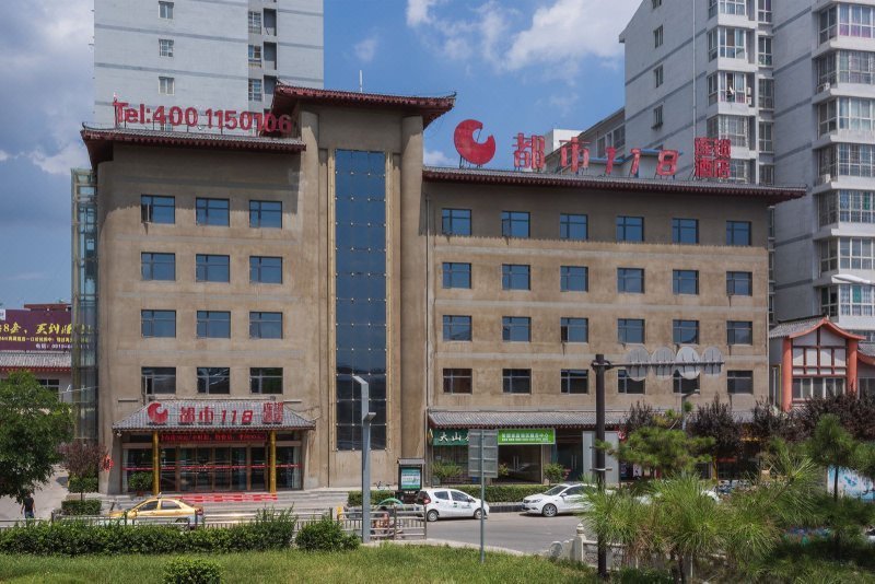 City 118 Chain Hotel Tongchuan Yaozhou 酒店外观
