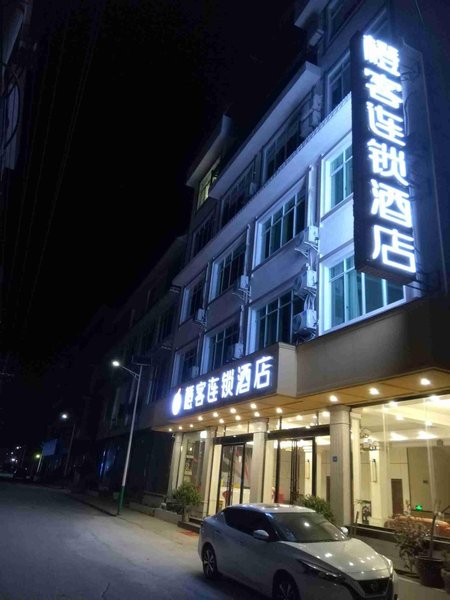 Huangguoshu Waterfalls  Anfu  Hotel Over view