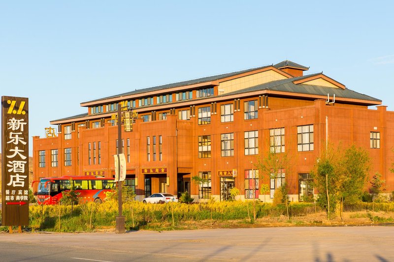Xinle Hotel Over view