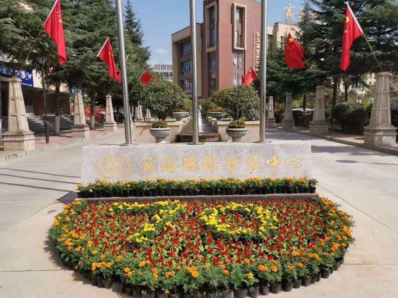 Shangluo International Conference Center Over view