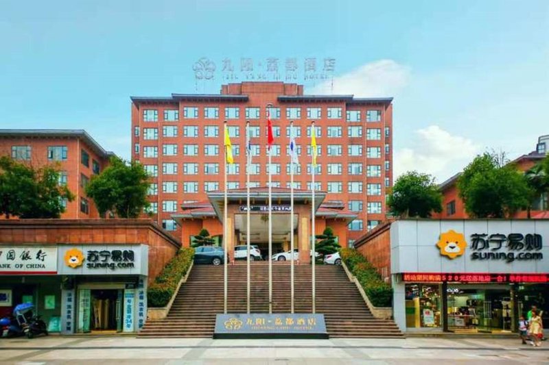 Jiuyang Lidu Hotel Over view