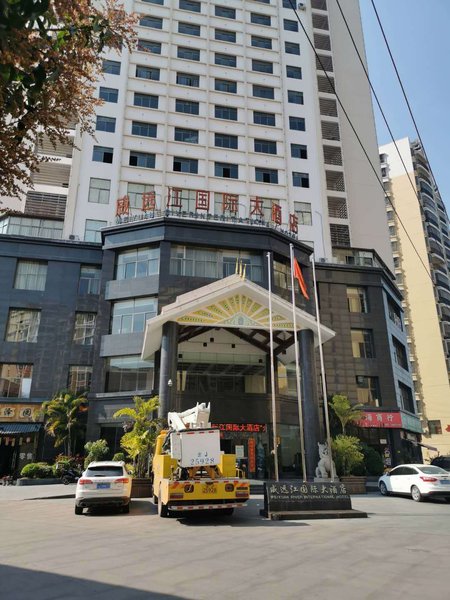 Weiyuan International Hotel Over view